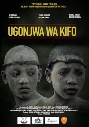 Ugonjwa Wa Kifo poster