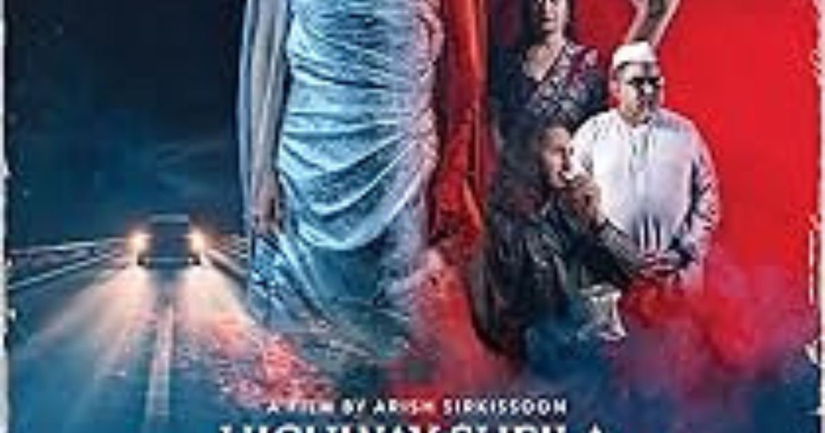 Highway Sheila: Resurrection hero image