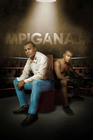 Mpiganaji hero image