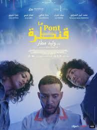 Le Point- The Bridge poster