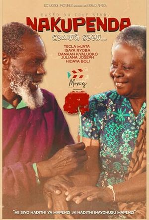 Nakupenda hero image