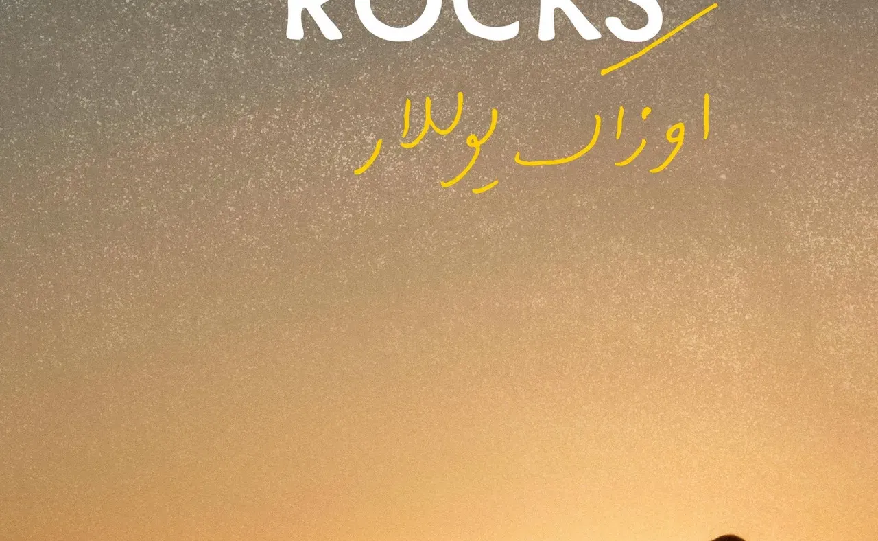 Cutting Through Rocks hero image