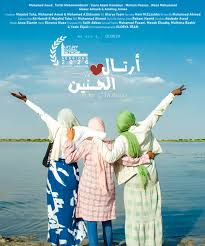 Artal Alhanin - Our Memories